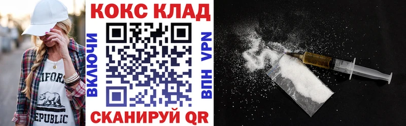 Где продают наркотики Ельня ГАШИШ  Cocaine  MEGA ТОР  Бошки Шишки  МЕФ  АМФ 