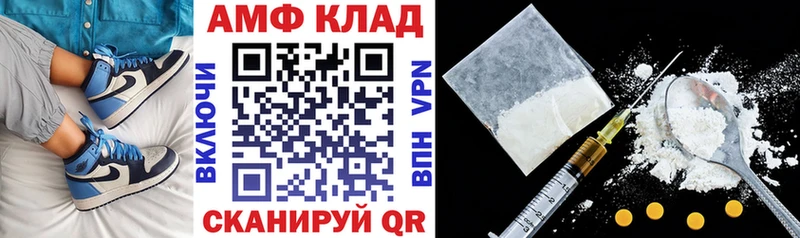 цена   Ельня  Amphetamine VHQ 