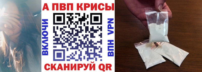 APVP мука  Ельня 