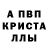 Амфетамин VHQ Francis Peitrow