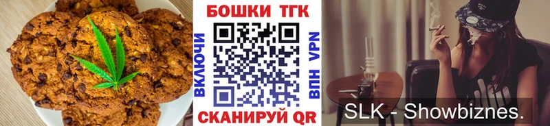 Cannafood конопля  где найти   hydra ССЫЛКА  Ельня 