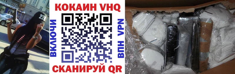 закладки  Ельня  Кокаин 98% 