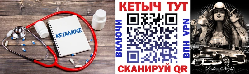 MEGA как зайти  Ельня  Кетамин VHQ 