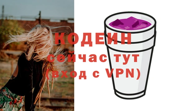 метадон Белоозёрский