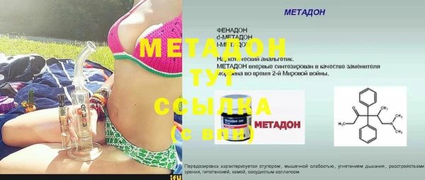 метадон Белоозёрский