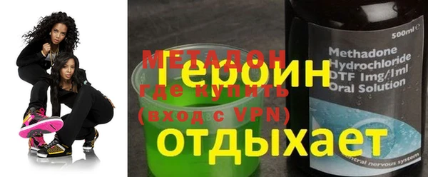 эйфоретик Белокуриха