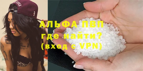 гашик Беломорск
