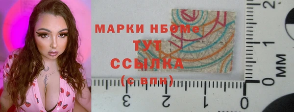 эйфоретик Белокуриха