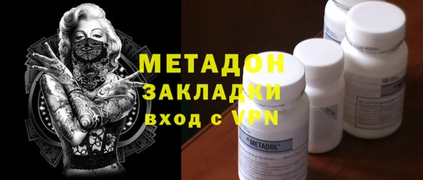 метадон Белоозёрский