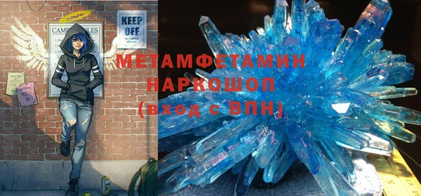 бошки Протвино