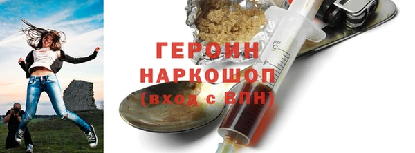 эйфоретик Белокуриха