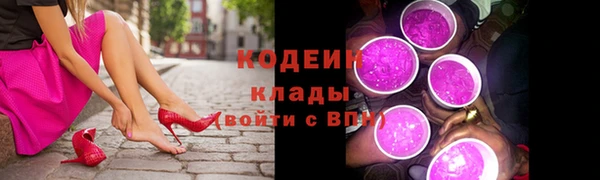 эйфоретик Белокуриха