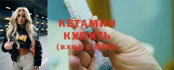 метадон Белоозёрский