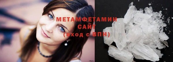 метадон Белоозёрский