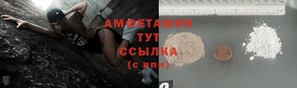 гашик Беломорск