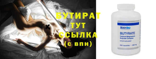 метадон Белоозёрский