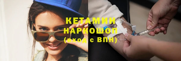 метадон Белоозёрский