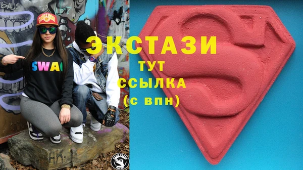 эйфоретик Белокуриха
