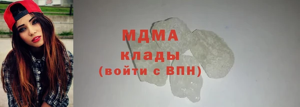 эйфоретик Белокуриха
