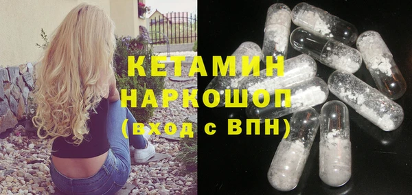 гашик Беломорск