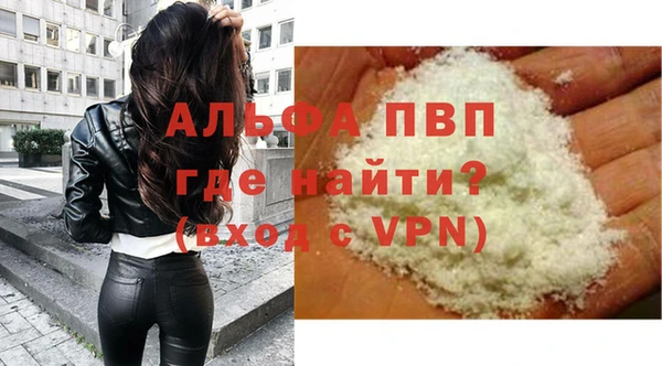 эйфоретик Белокуриха