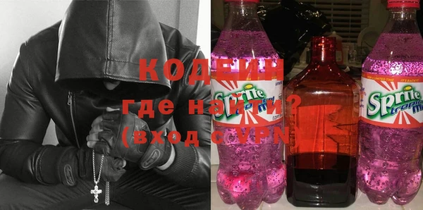 метадон Белоозёрский