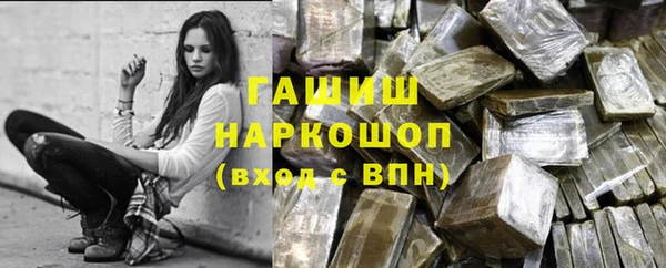 эйфоретик Белокуриха