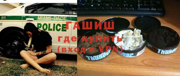 гашик Беломорск