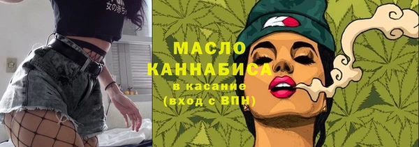 эйфоретик Белокуриха