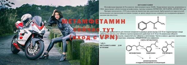 метадон Белоозёрский