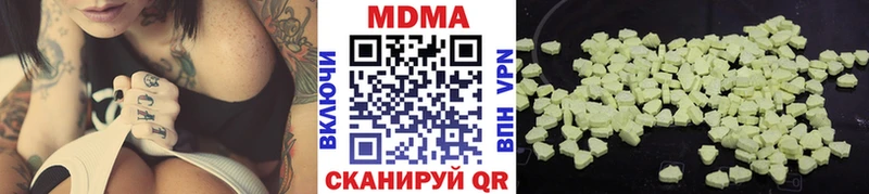 MDMA crystal  Ельня 
