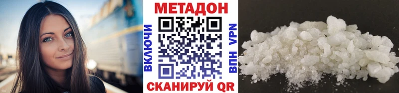 omg рабочий сайт  купить наркотик  Ельня  МЕТАДОН белоснежный 