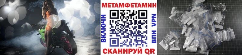 МЕТАМФЕТАМИН кристалл  Ельня 