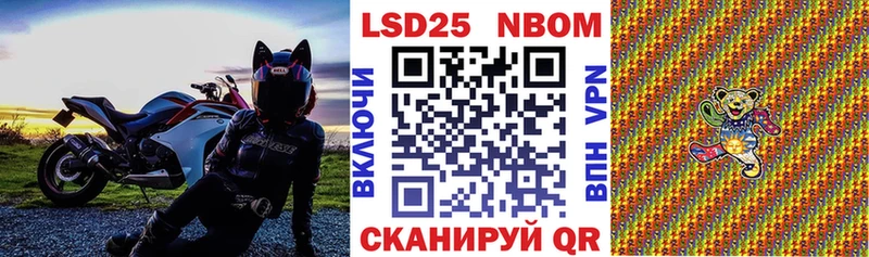 сколько стоит  Ельня  Марки NBOMe 1500мкг 