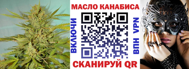 ТГК THC oil  где купить   Ельня 